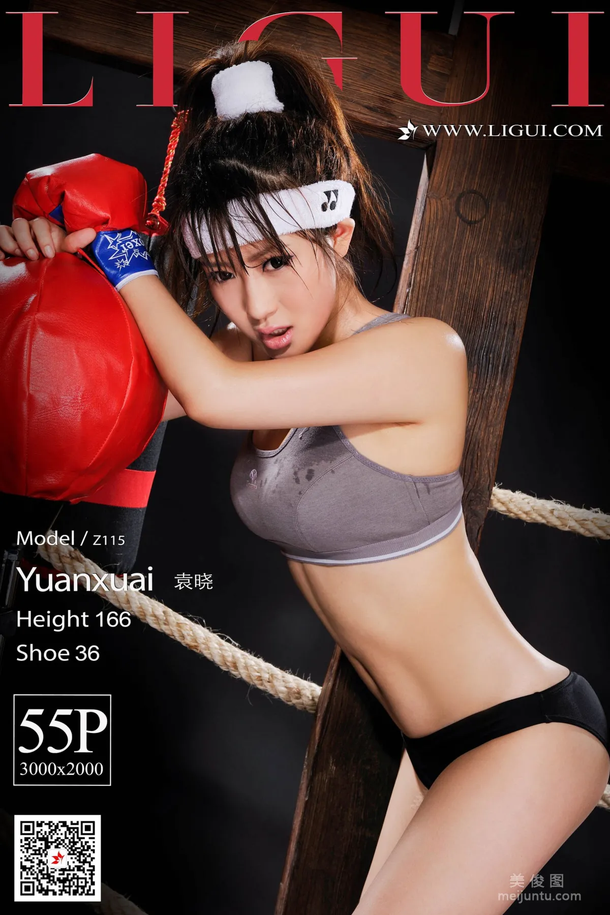 Model 袁晓《拳击丝足》 [丽柜Ligui] 写真集1