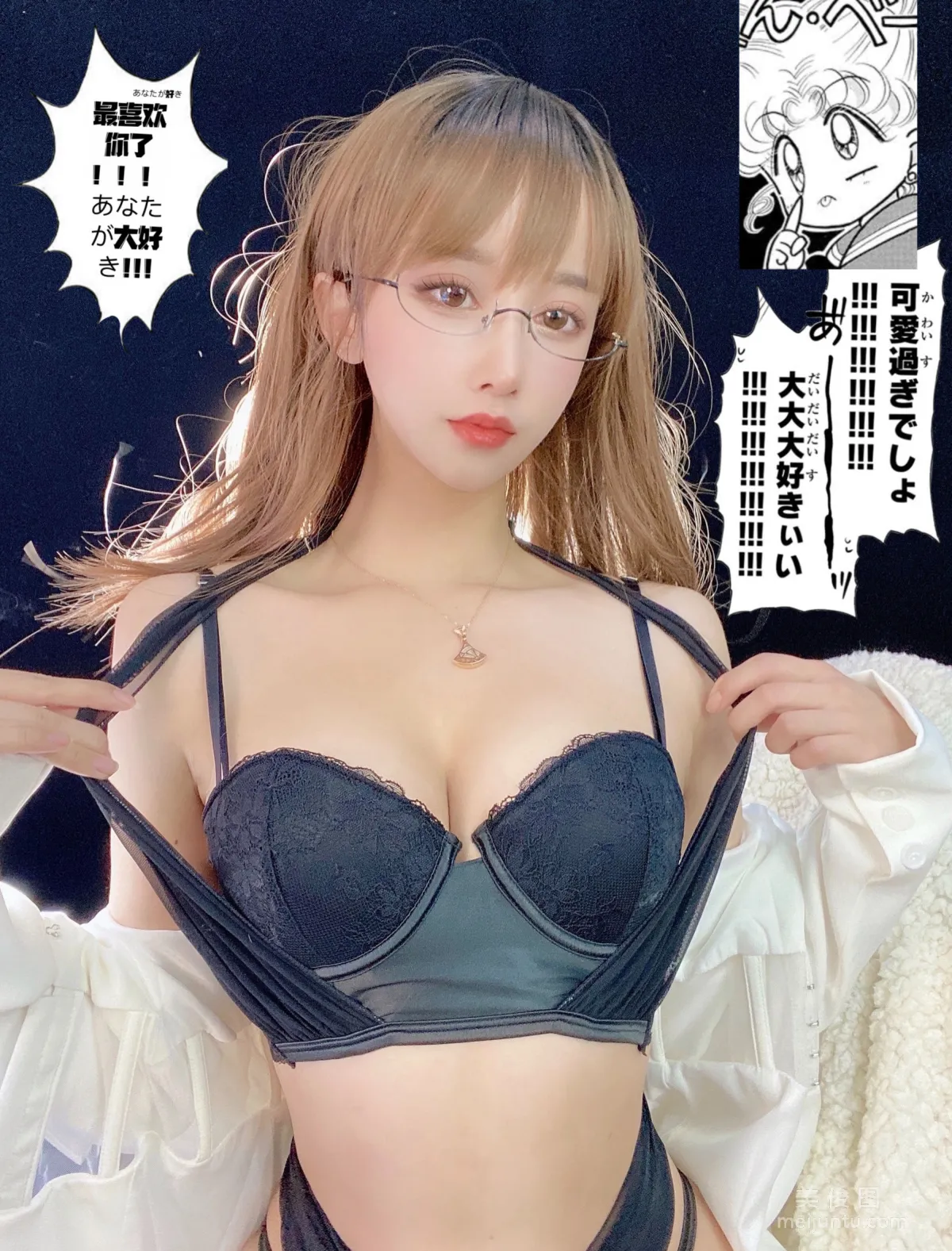 [COS寫真] 米線線sama - 朱砂痣 1