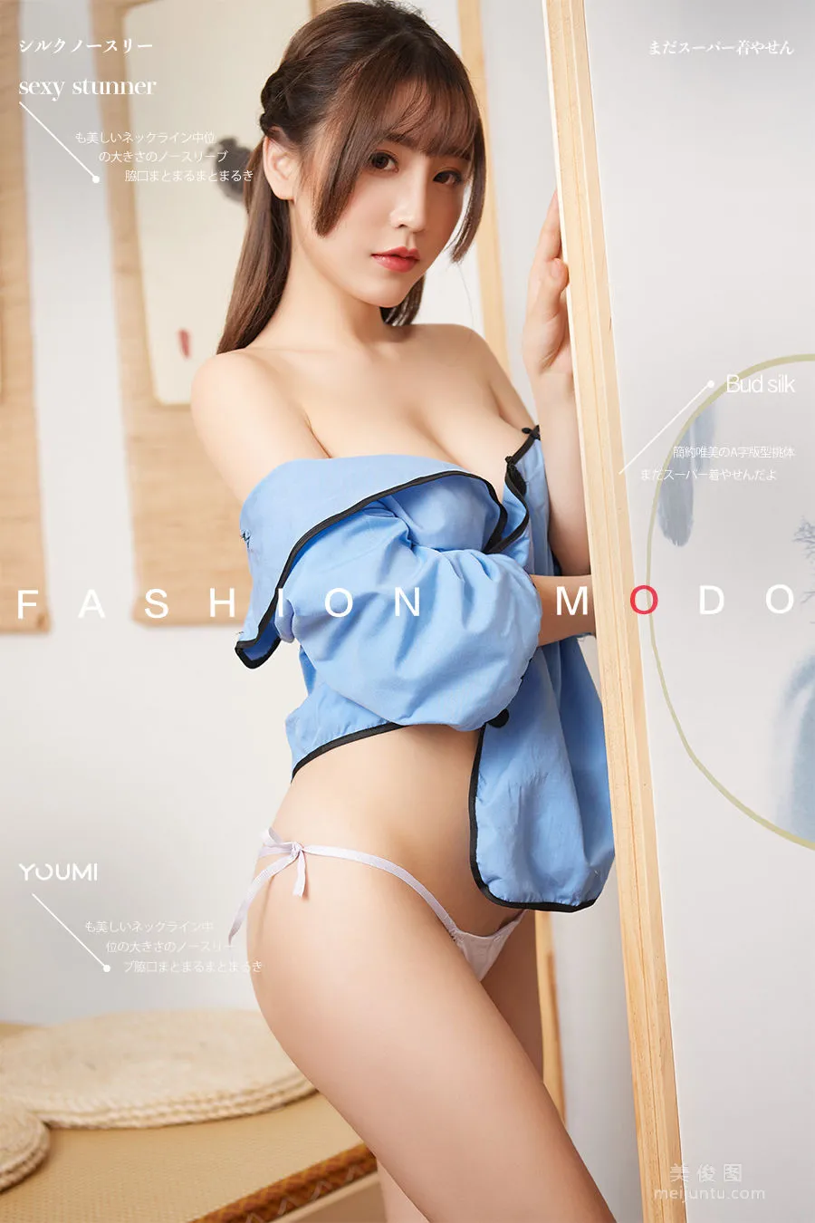 [尤蜜YouMiabc]  绯月樱.Cherry - 授受可亲1