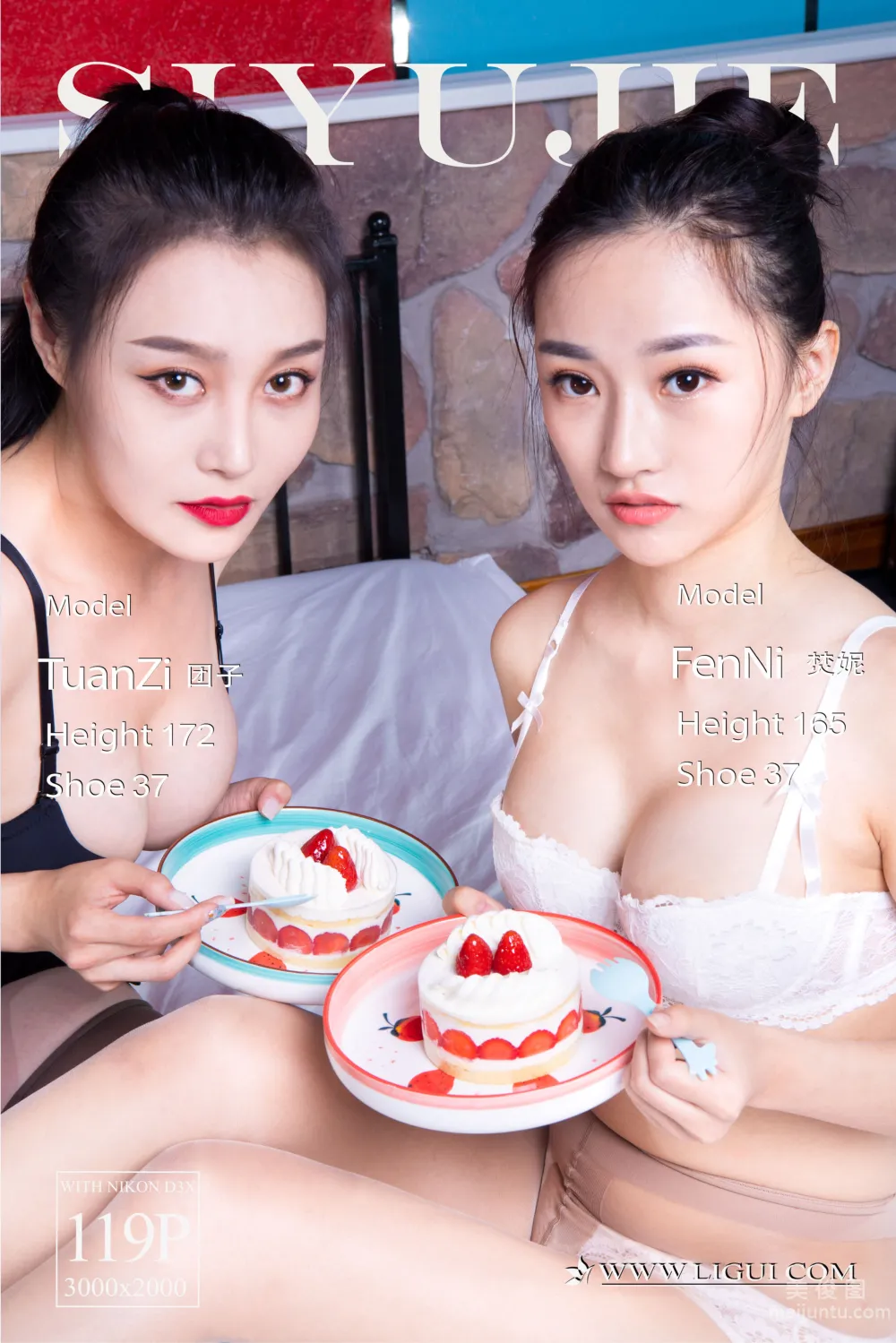 [丽柜Ligui]  Model 团子&梵妮 《绮靡双笙》  写真套图1