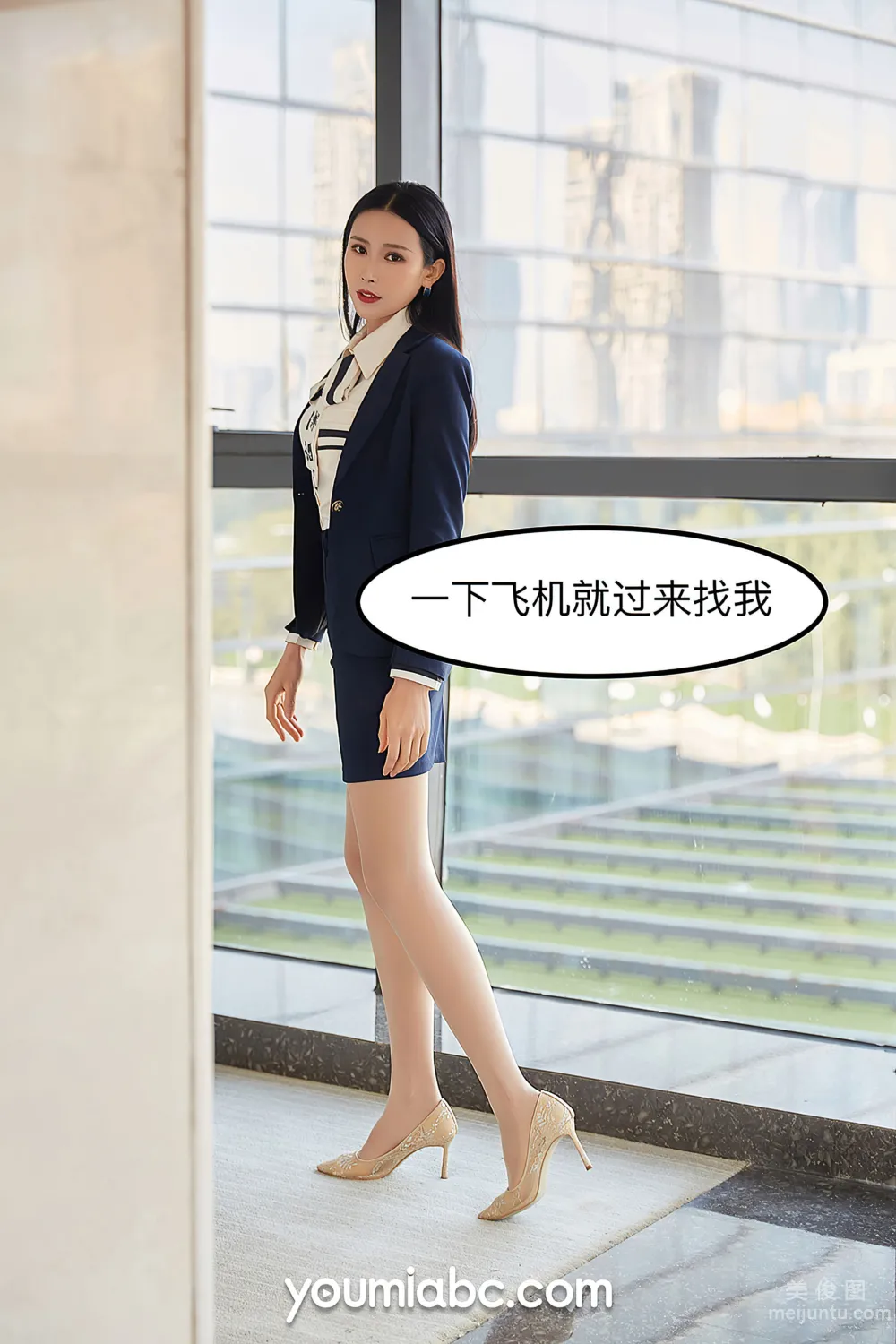 [尤蜜YouMi] 園園呀 - 愛上女主播 10
