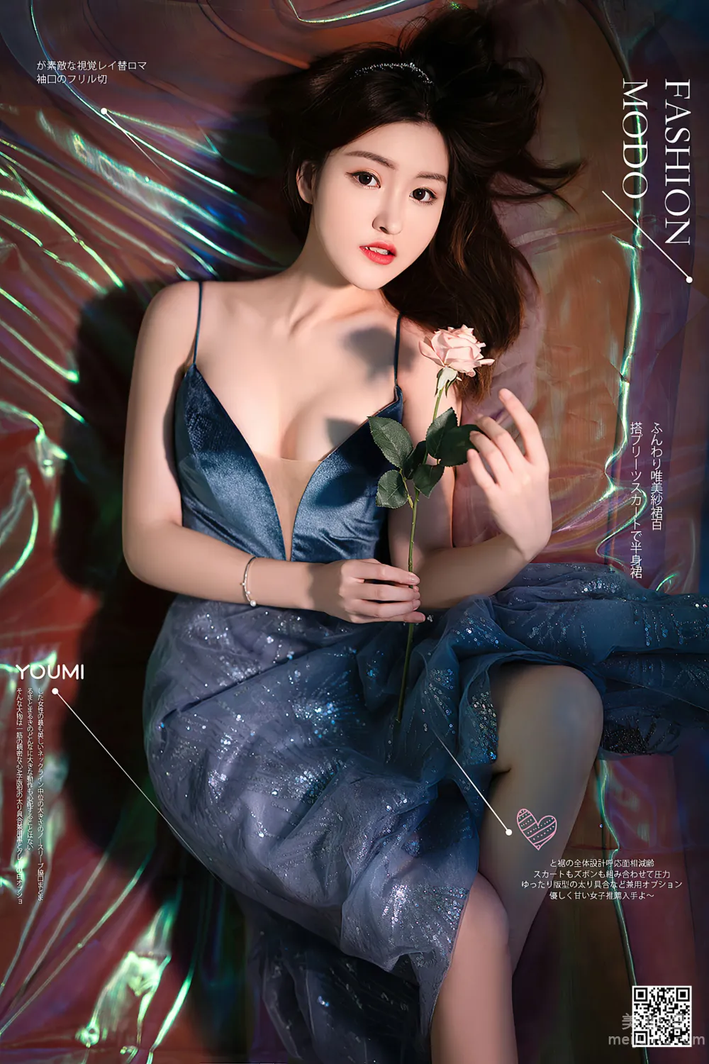 [尤蜜YouMi]  沈梦瑶 - 梦的花语1