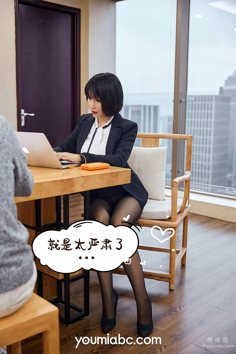 [尤蜜YouMi] 安妮斯朵拉 - 升職之路 3