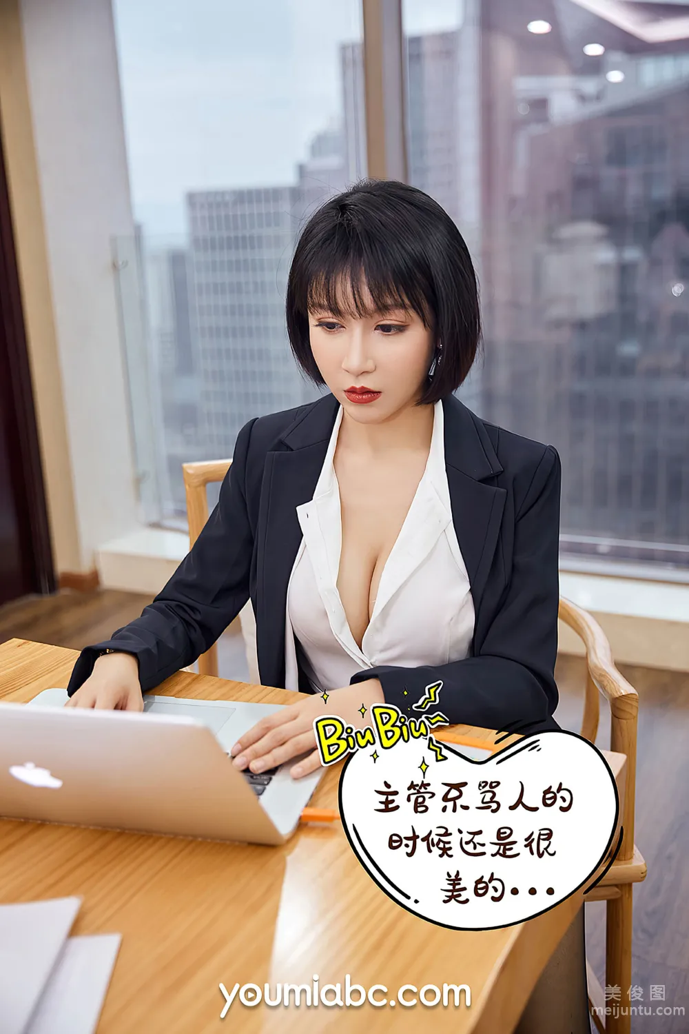 [尤蜜YouMi] 安妮斯朵拉 - 升職之路 6