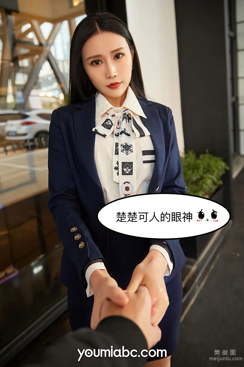 [尤蜜YouMi] 園園呀 - 愛上女主播 6