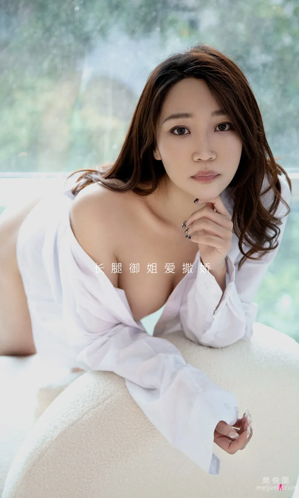 [尤果圈爱尤物Ugirls] No.2160 长腿妍嫣 - 长腿御姐爱撒娇35