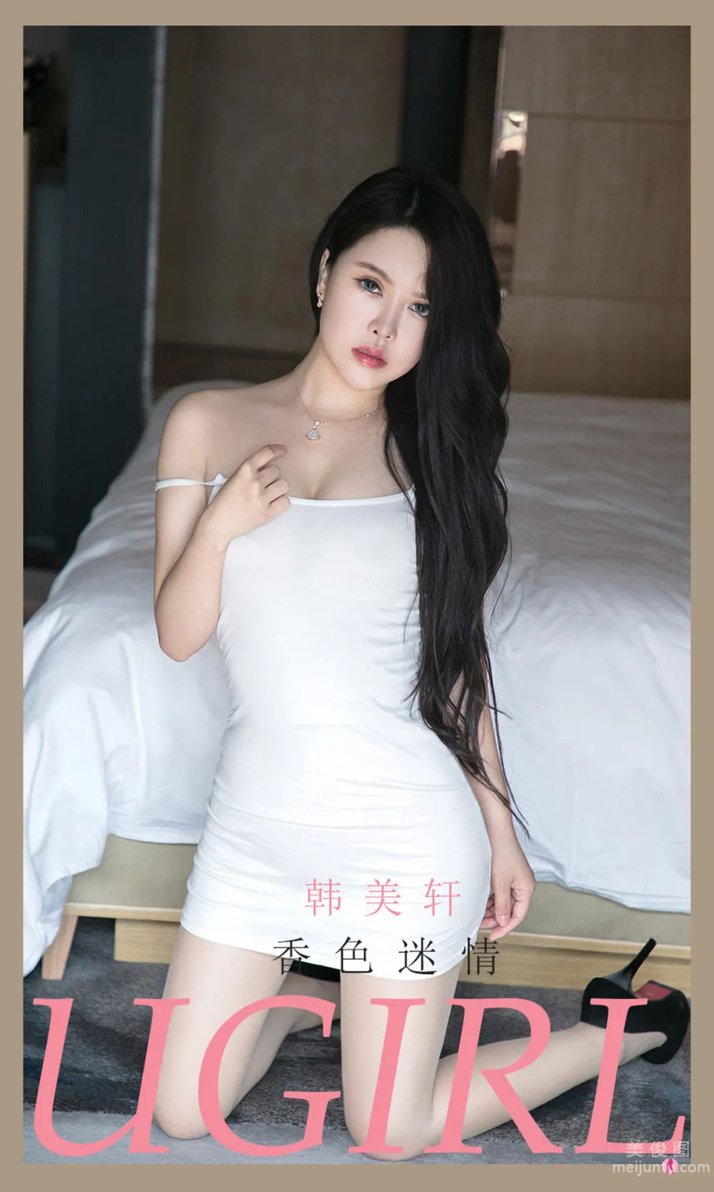 [尤果圈愛尤物Ugirls] No.2154 韓美軒 - 香色迷情 1