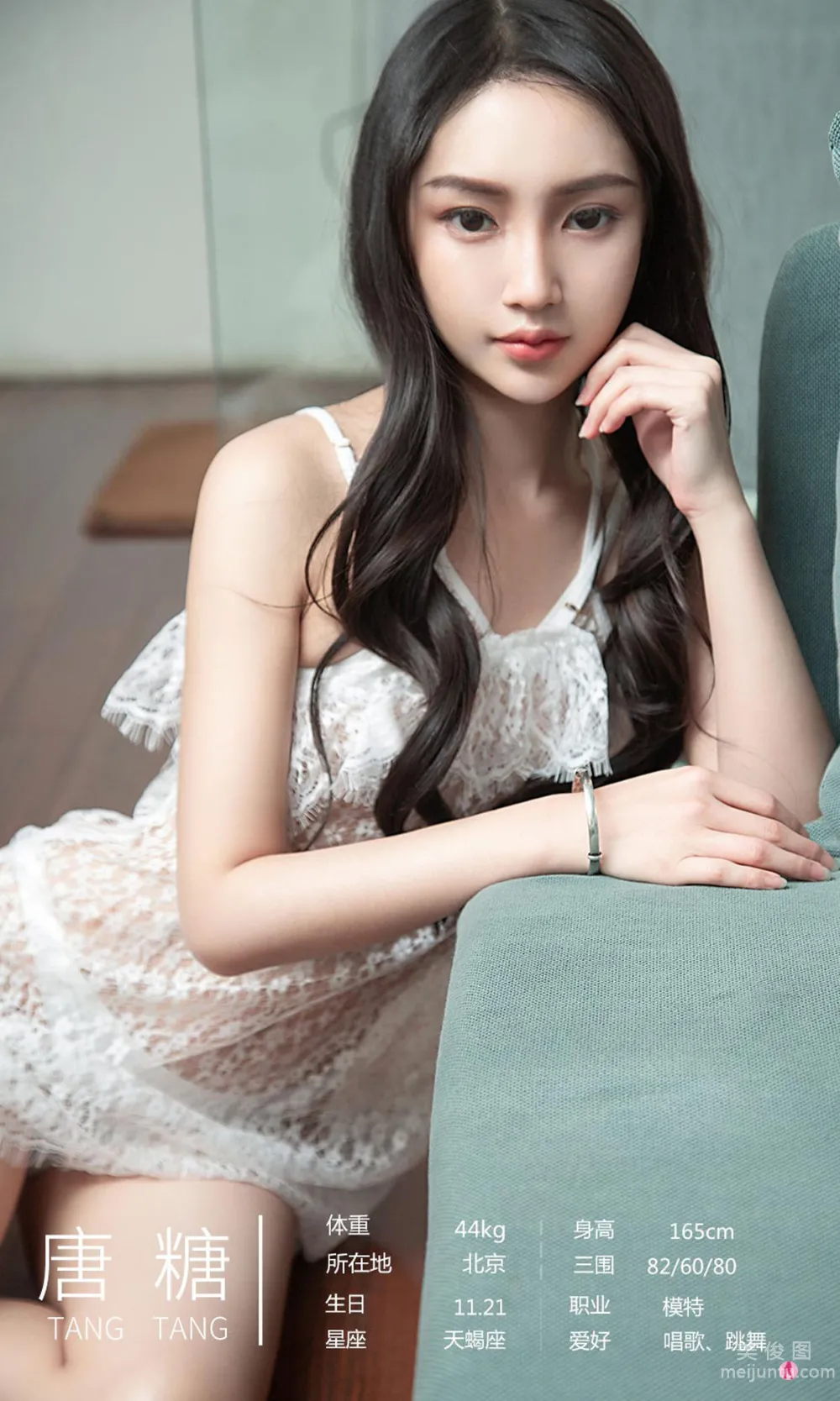 [尤果圈爱尤物Ugirls] No.2168 李宝儿&可乐&丁莎莎&唐糖&绯月樱Cherry&梦晗 - 美人书25