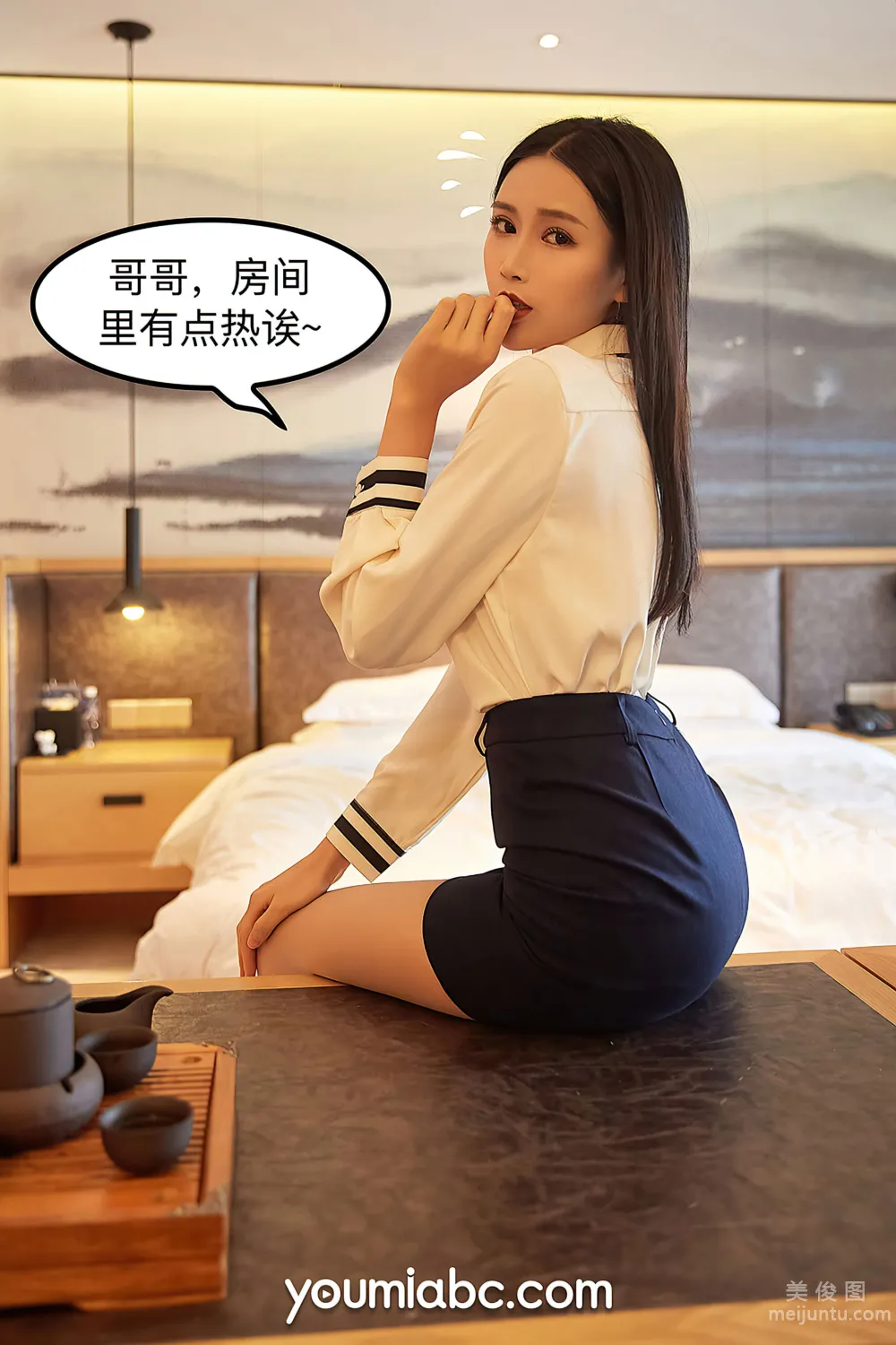 [尤蜜YouMi] 園園呀 - 愛上女主播 26