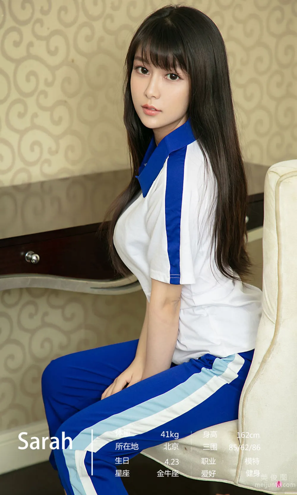 [爱尤物Ugirls] No.2196 孟十朵&钟晴&恩雅&Sarah白茹雪&林渃晗&优米 - 赏心悦目10