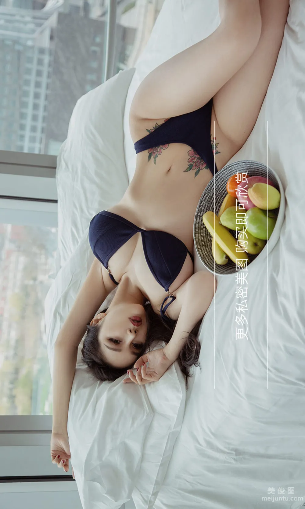 [愛尤物Ugirls] No.2172 田冰冰 - 禦姐攻略 15
