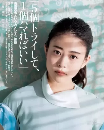 日本第11屆「最想和她戀愛的明星」榜單Top10出爐