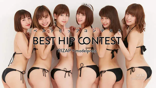 日本第一美臀評選！高野佑衣奪初代冠軍