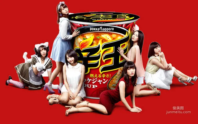 濕熱嬌喘、香汗淋淋！六位日本人氣女神挑戰激辣泡面