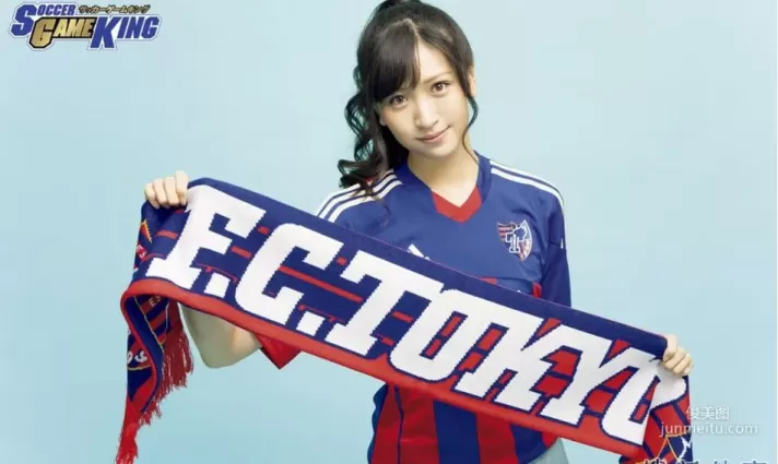 宅男女神橫山琉璃香化身足球寶貝