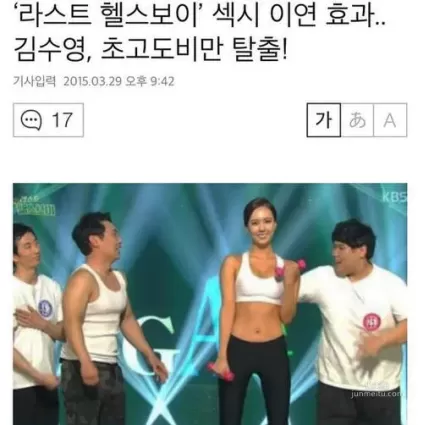 韓國健美美女leeyeon，健康結實的運動妹