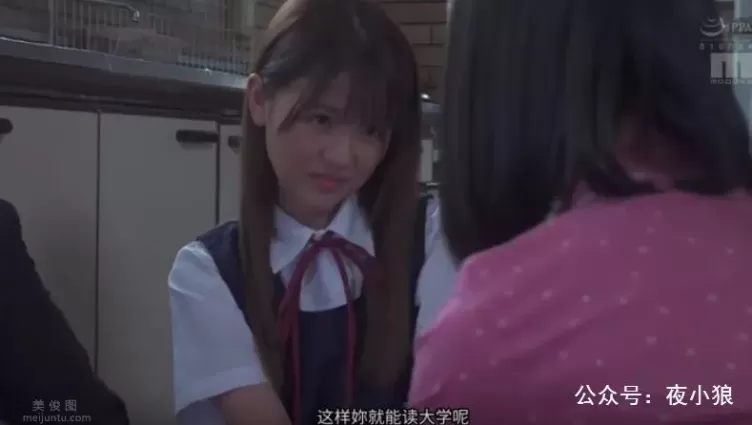 MIAA-172：永濑唯（永瀬ゆい）為了生計，替換姐姐成為了富人家裡的女仆