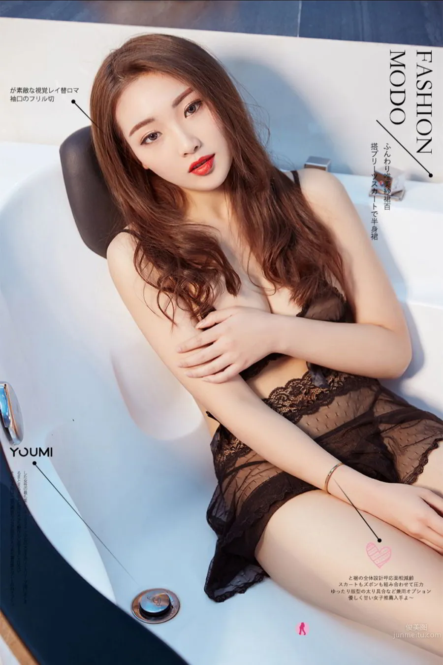 YouMi尤蜜 2020.10.24 Jessica 閨房绮夢 1