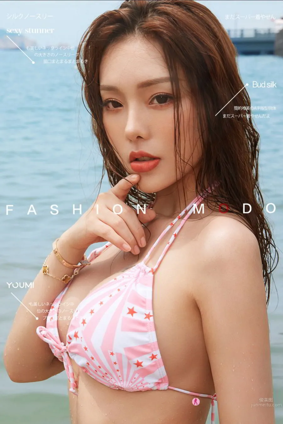 尤蜜Youmi 2020.10.16 陳圓圓 夏末情事 1