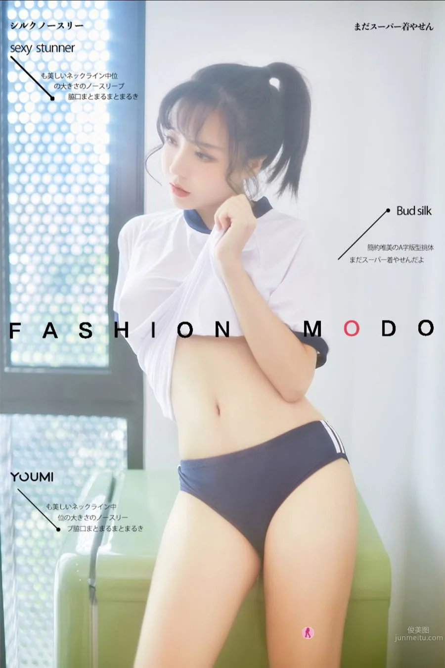 YouMi尤蜜 2020.10.19 白亦Ada 甜蜜日常 1