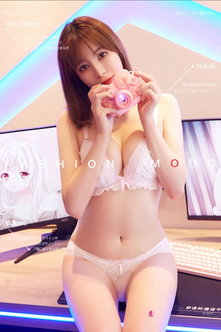 YouMi尤蜜 2020.10.24 YoYo优优 激萌电竞少女_0