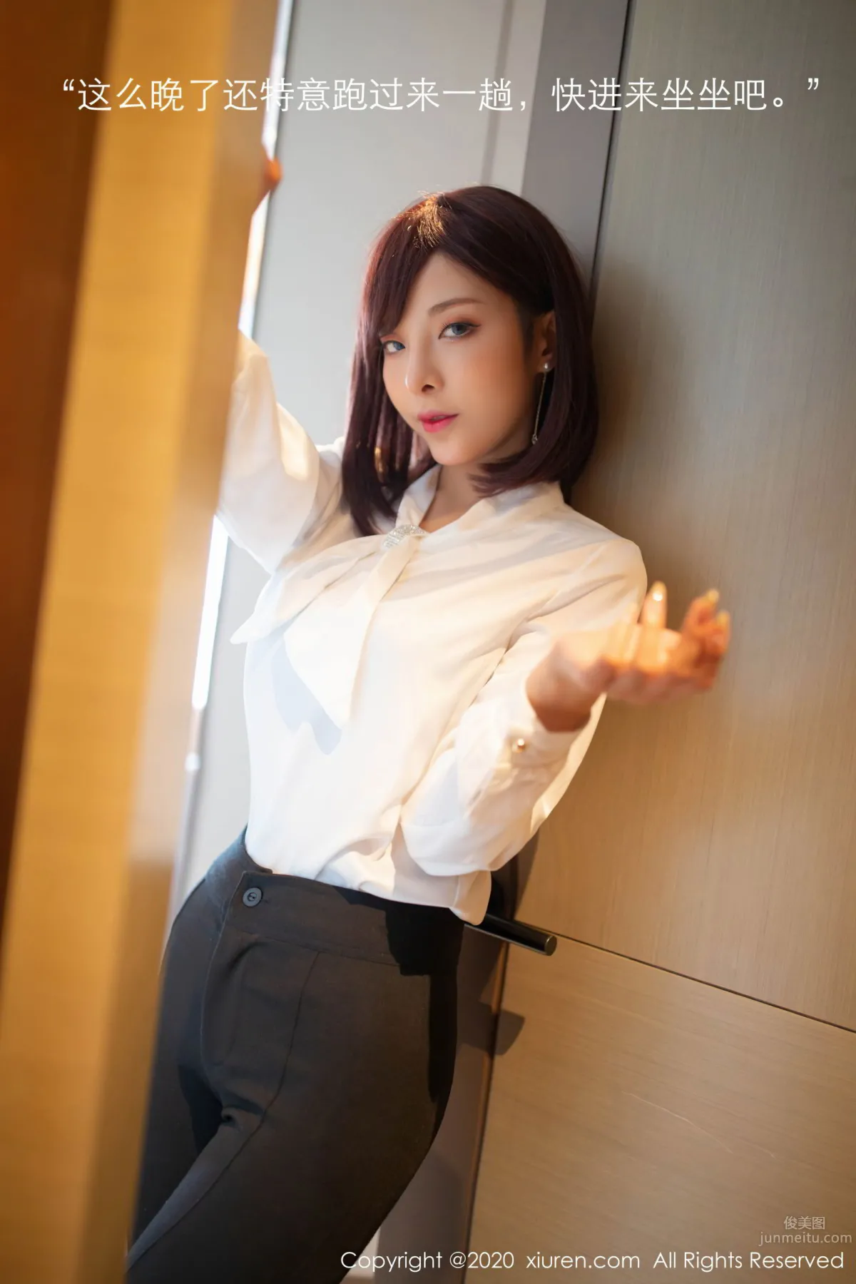 [XiuRen] 2020.09.07 No.2534 陈小喵_11