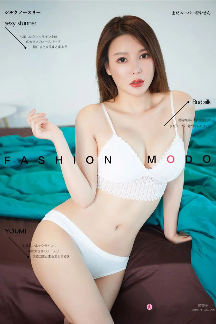 YouMi尤蜜 2020.10.05 李多多 初戀旋律 1