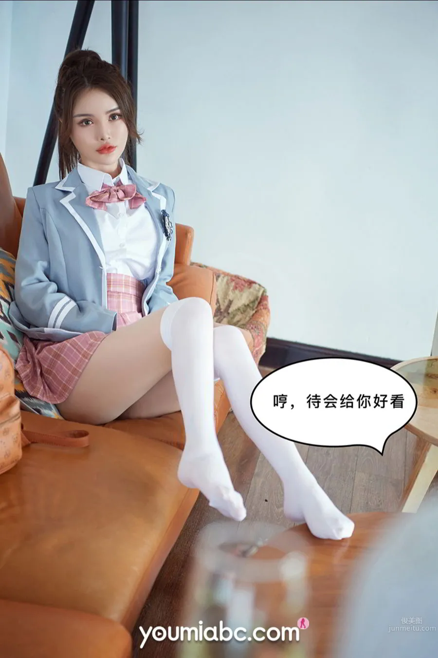YouMi尤蜜 2020.09.29 尤蜜合辑 被调教の训练生2：私密约会_28