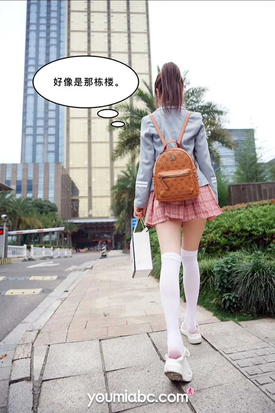 YouMi尤蜜 2020.09.29 尤蜜合辑 被调教の训练生2：私密约会_9