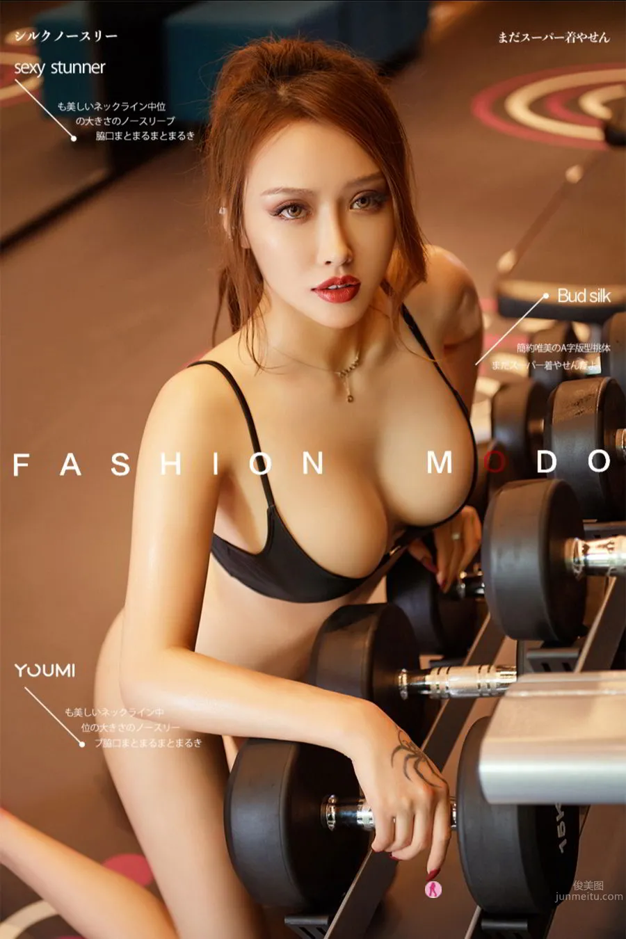 YouMi尤蜜 2020.09.26 李承美 健身房の诱惑_0