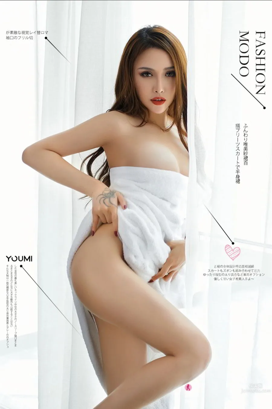 YouMi尤蜜 2020.10.05 李承美 情迷晨曦 1