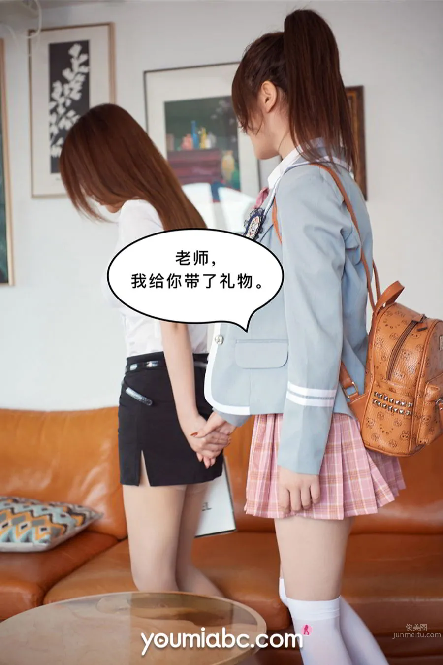 YouMi尤蜜 2020.09.29 尤蜜合辑 被调教の训练生2：私密约会_20