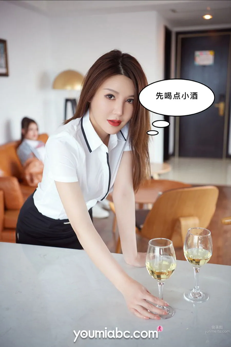 YouMi尤蜜 2020.09.29 尤蜜合辑 被调教の训练生2：私密约会_24