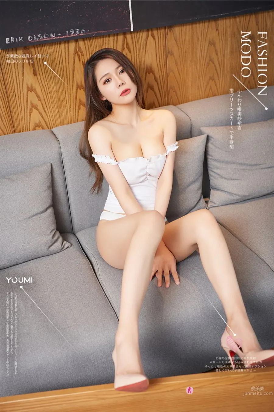 尤蜜Youmi 2020.09.21 如歌 白夢情詩 1