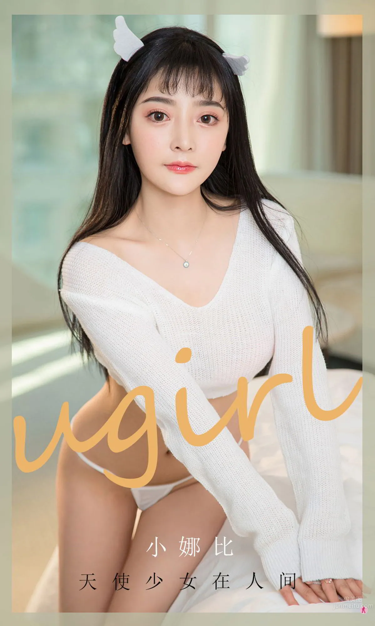 小娜比- 天使少女在人间_0