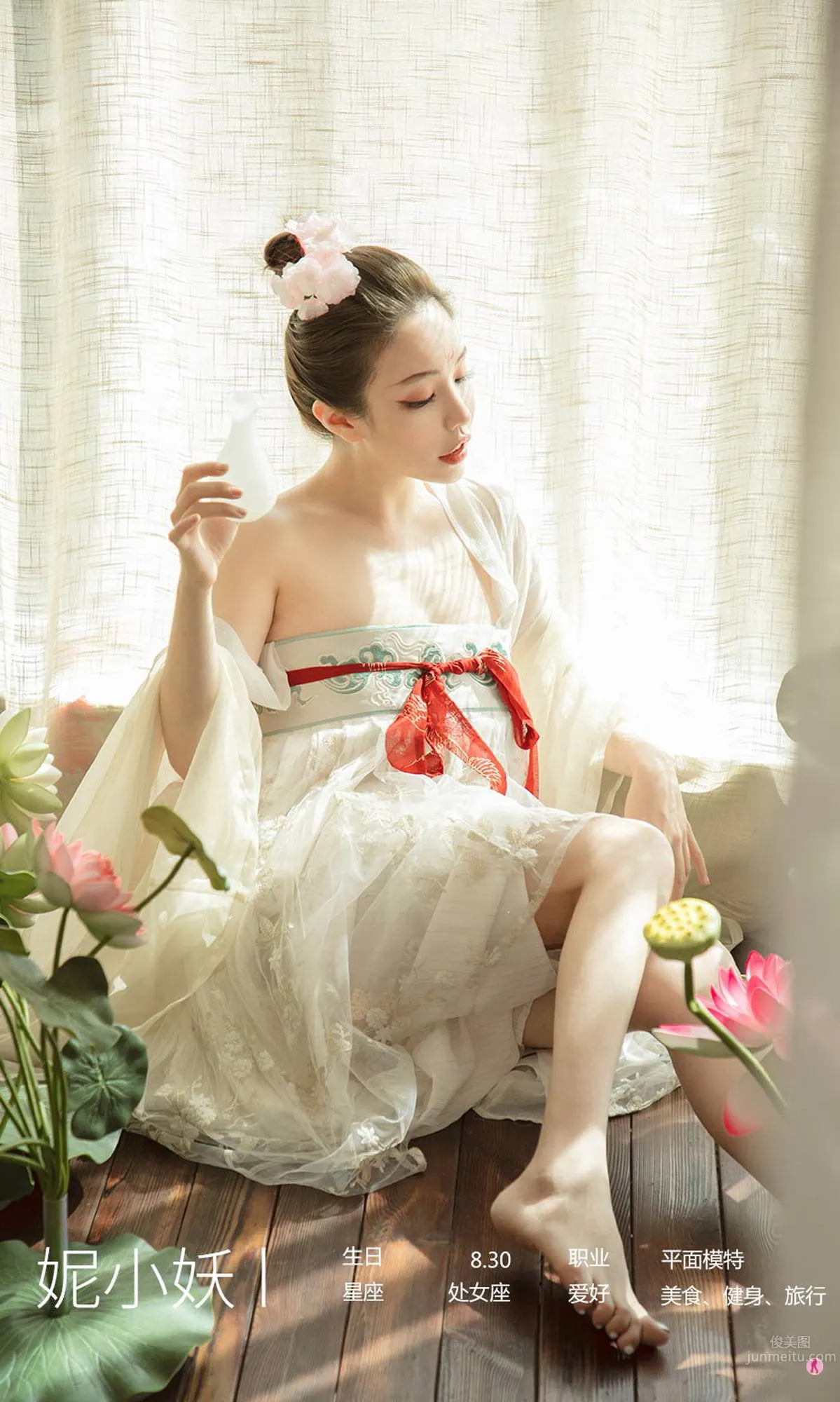 花滿月夜的妮小妖 少女側卧情郎愁多 3