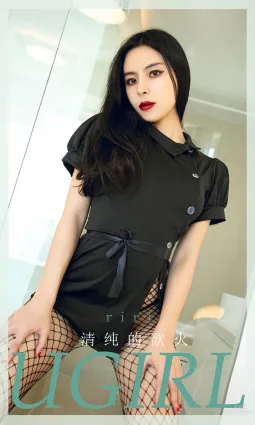 riri清純的欲火 黑色網襪飒爽誘人