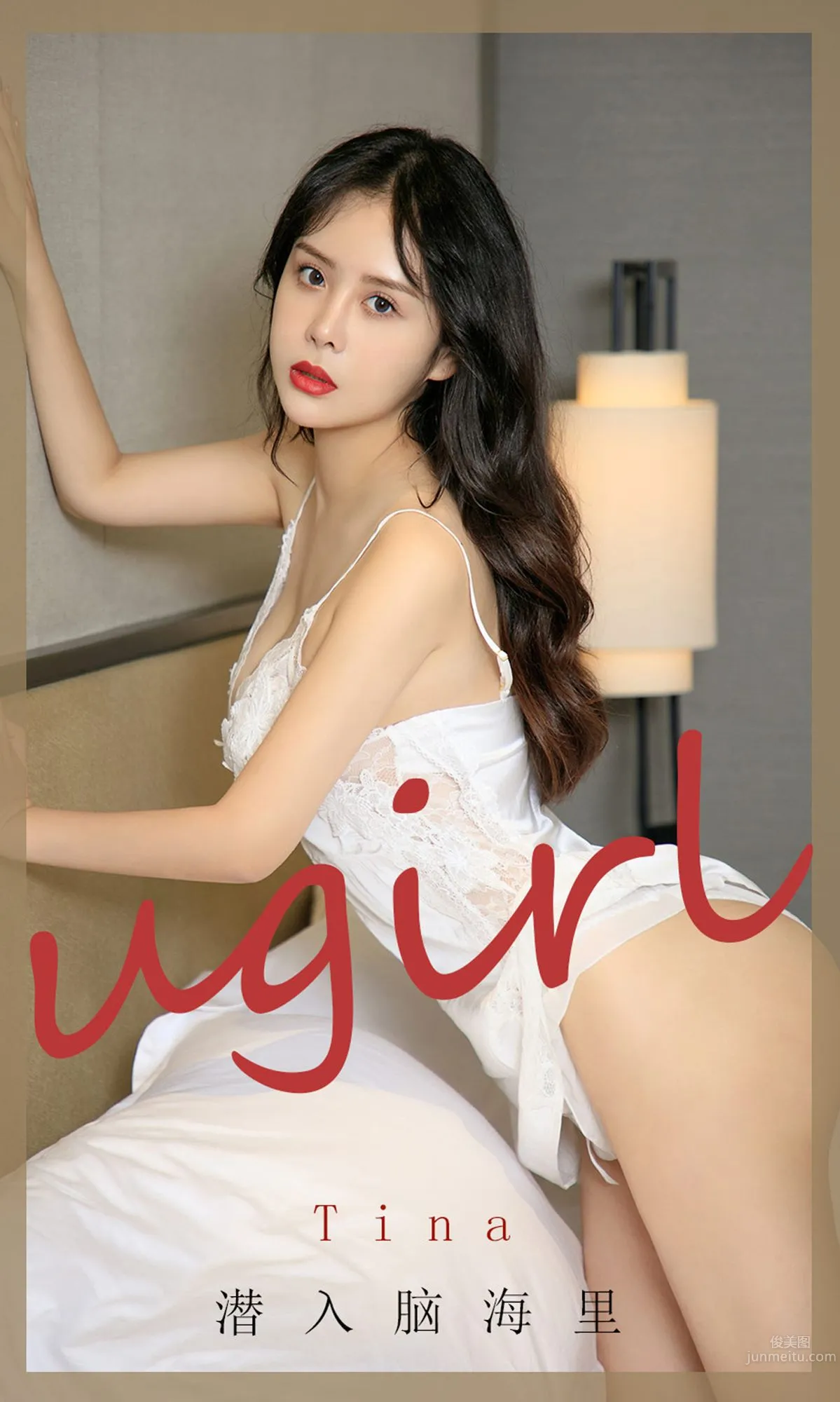 tina潜入脑海里 具有穿透力的美_0