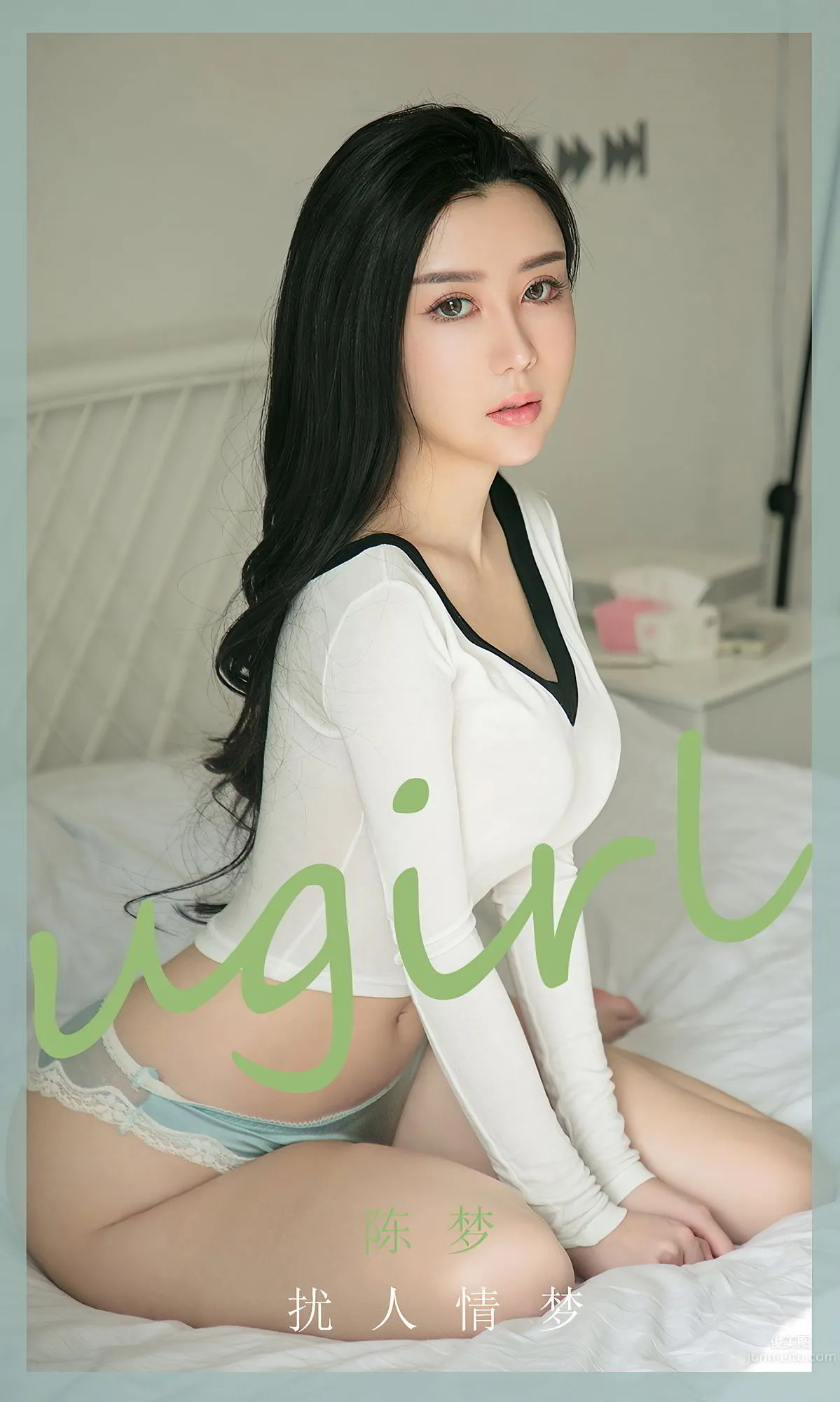 陈梦扰人情梦 你早在我身旁_0