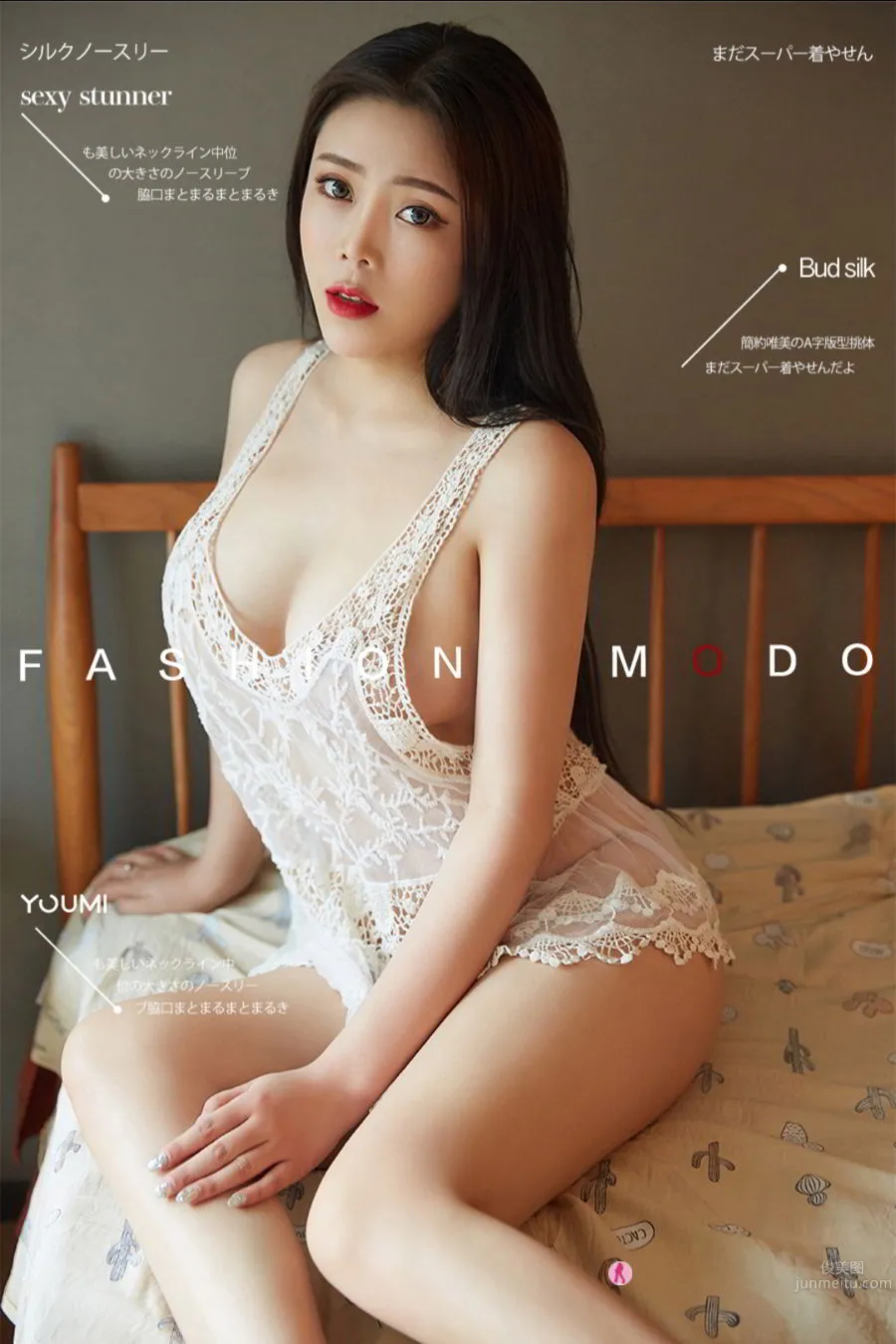 尤蜜Youmi 2020.09.05 冰冰 柳夭倩影 1