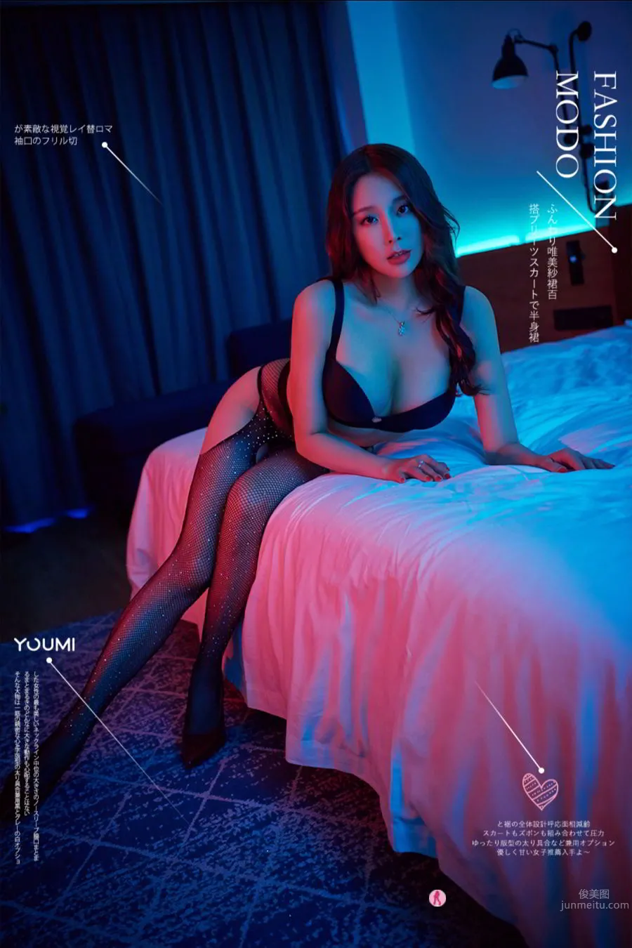 尤蜜Youmi 2020.08.31 筱慧 暗夜妖姬_0
