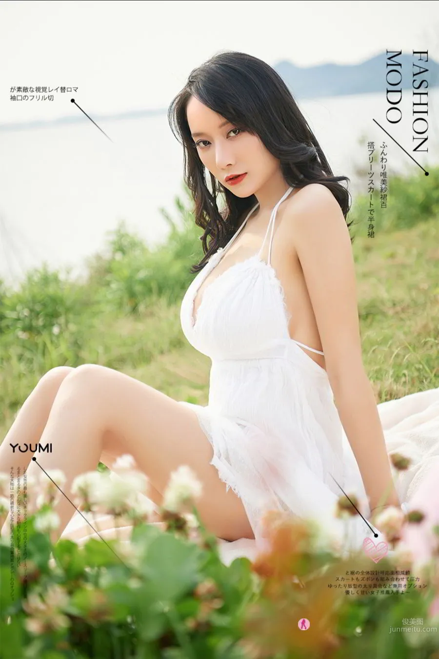 尤蜜Youmi 2020.08.28 何嘉颖 芳菲妩媚_0