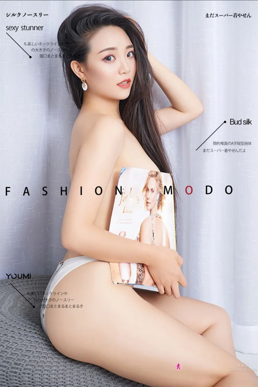 尤蜜Youmi 2020.08.18 許文婷 初戀般的甜 1