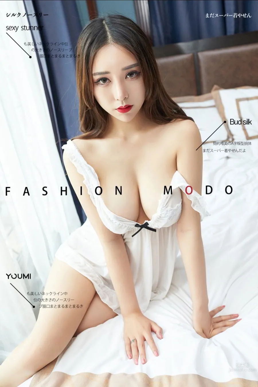 尤蜜Youmi 2020.08.16 林一 夏日好清凉_0