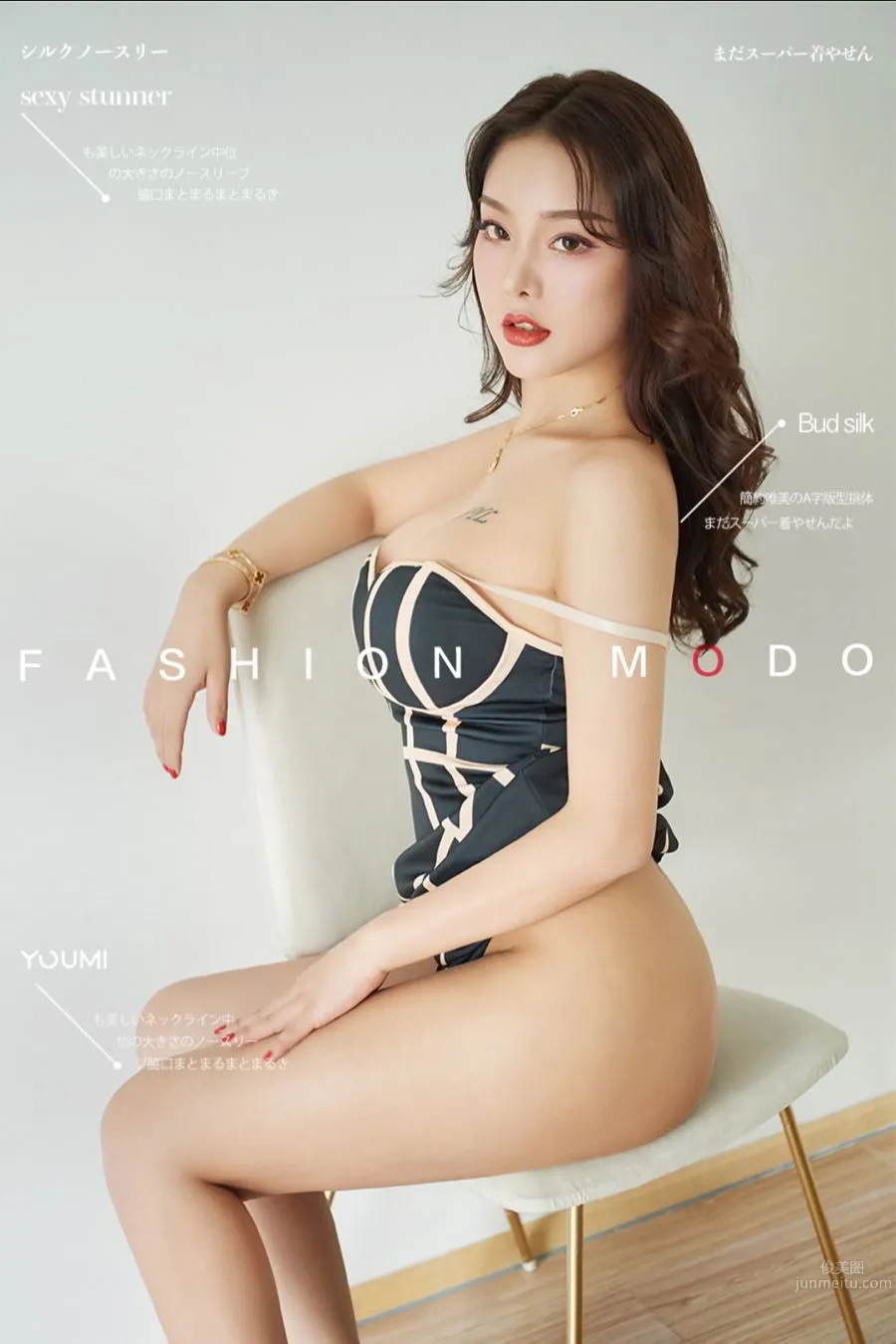 尤蜜Youmi 2020.07.13 陳圓圓 清晨美人 1