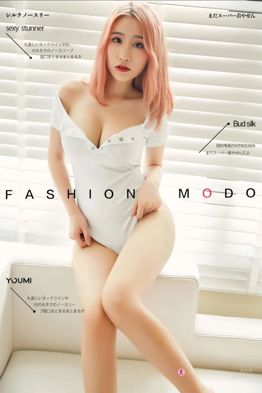 尤蜜Youmi 2020.07.30 绯月樱-Cherry 美好早晨_0