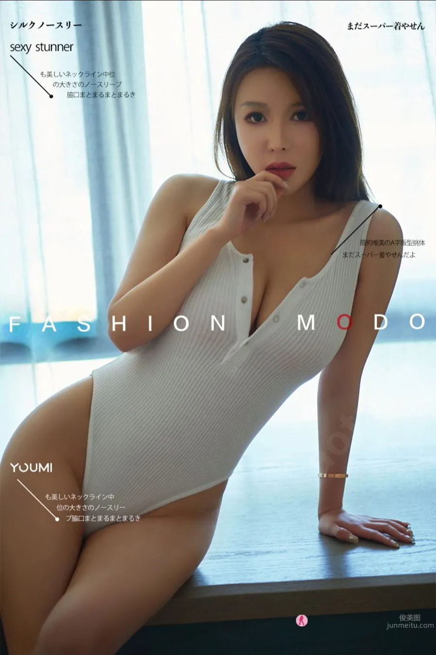 尤蜜Youmi 2020.07.22 李多多 靜谧の你 1