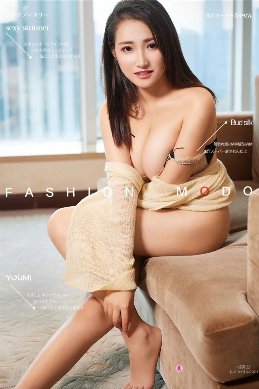 尤蜜Youmi 2020.06.21 洛洛 秀色可餐_0