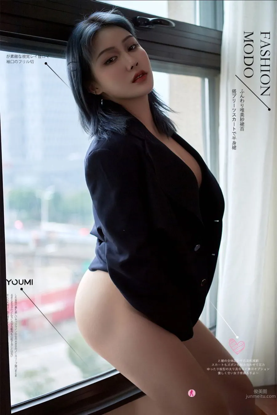 尤蜜Youmi 2020.05.06 孫Amber 纏綿摯愛 1