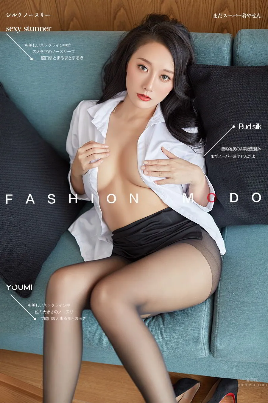 尤蜜Youmi 2020.02.26 私人家教 何嘉穎 1